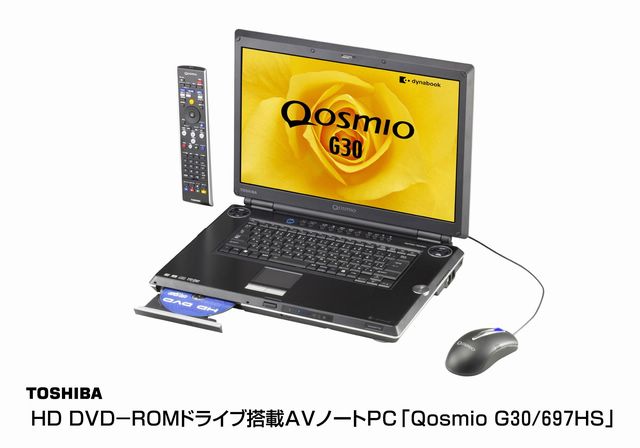 Toshiba claims world's first notebook with HD DVD-ROM drive