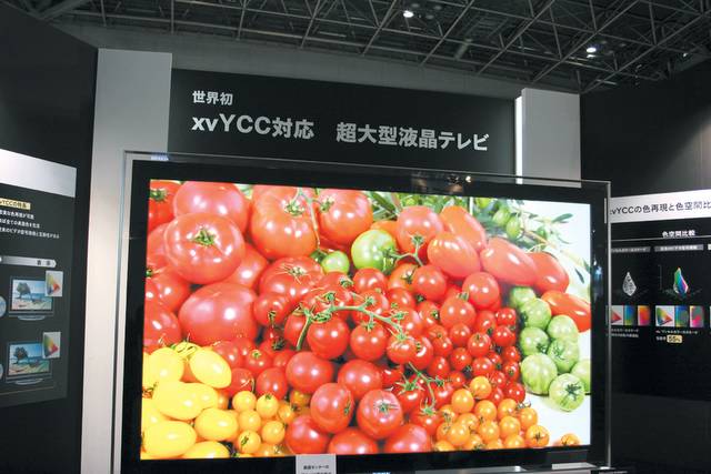 Fintech Japan: Sony's xvYCC-compliant LCD TV