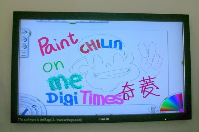 Chi Lin showcases 47-inch LCD touch screen monitor at Computex Taipei 2006