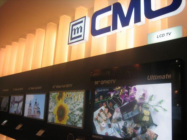CMO showcases panels at FPD Taiwan 2006