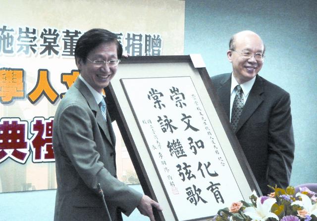 Asustek Chairman endows NT$540 million to National Taiwan University