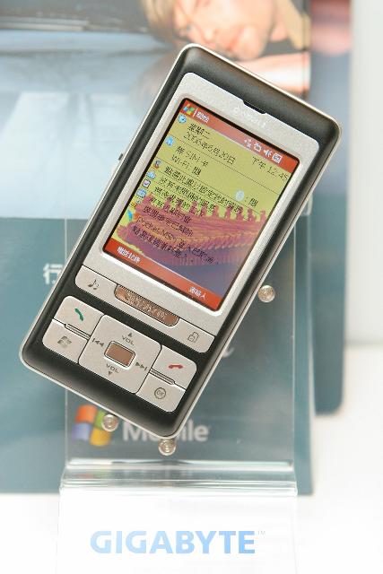 MDEC 2006: Gigabyte presents g-Smart series