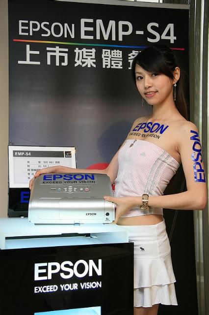 Epson launches EMP-S4 LCD projector in Taiwan