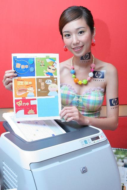 Taiwan market: HP launches CLJ 1600 color laser printer at low price