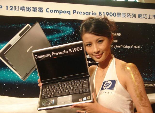 Taiwan market: HP launches 12.1-inch Core Duo notebook