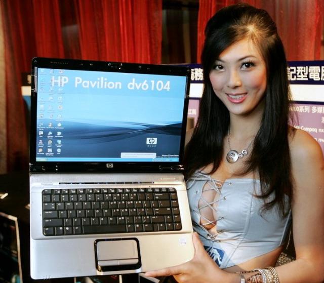 Taiwan market: HP launches 64-bit Core 2 Duo-based notebook