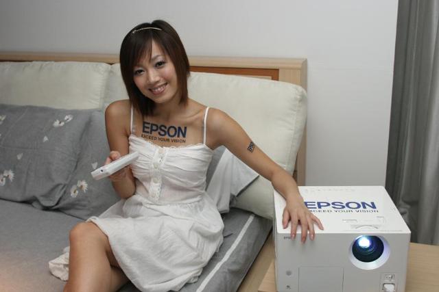 Epson introduces DVD projector in Taiwan