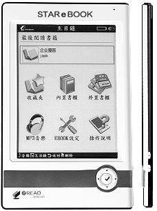 eRead launches e-book reader in Taiwan