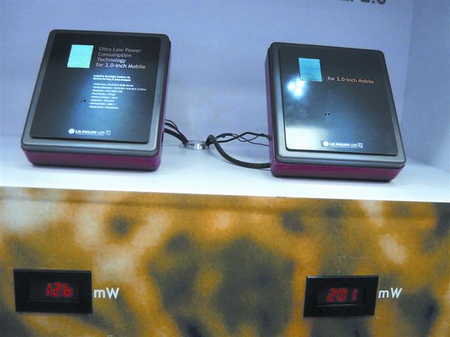 CES 2007: LG.Philips LCD releases TFT LCD with low power consumption