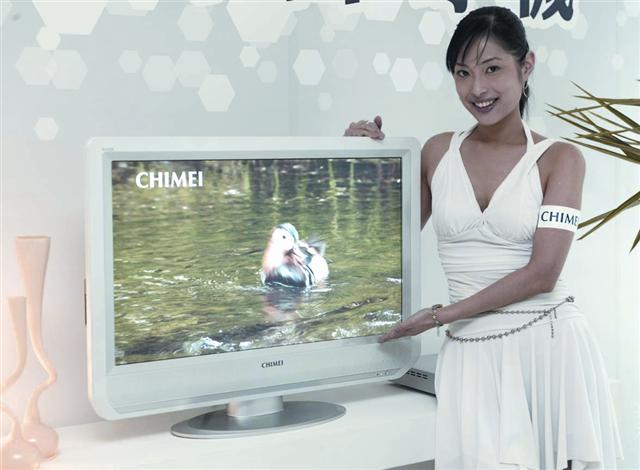 Chi Mei rolls out  white LCD TVs in Taiwan