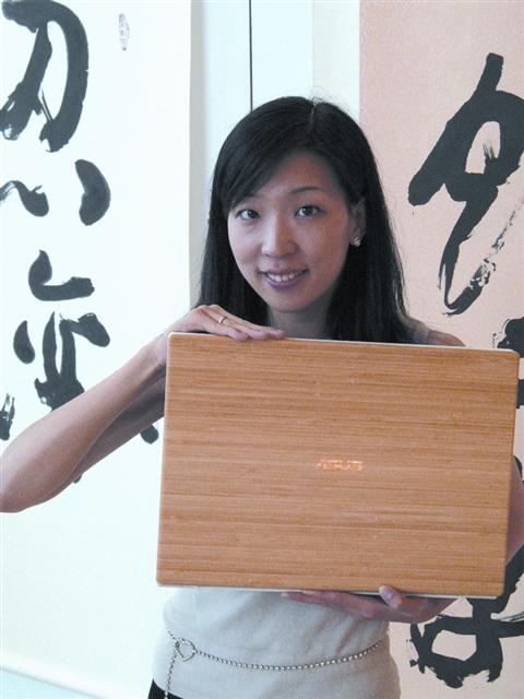 Asustek bamboo-like leather notebook