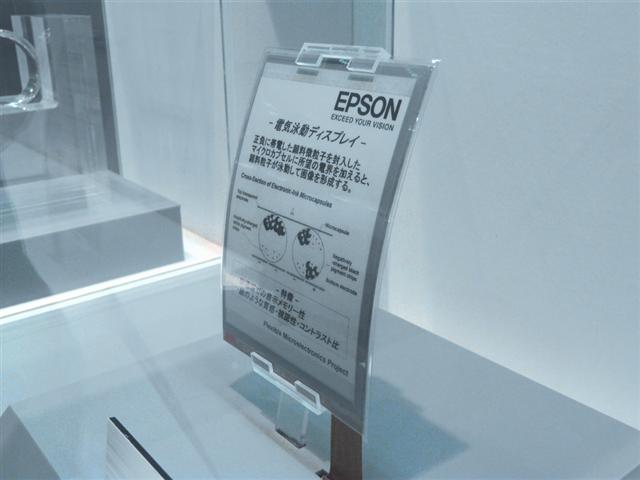 Seiko Epson highlights e-paper display during FPD International 2007