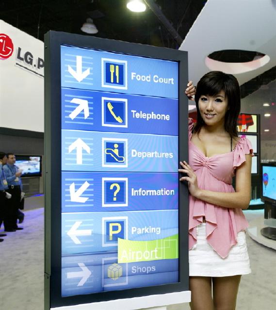 LG.Philips LCD to show 47-inch double-sided public display at CES 2008
