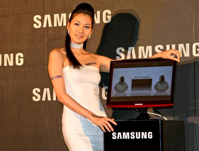 Taiwan market: Samsung Electronics T190 LCD monitor