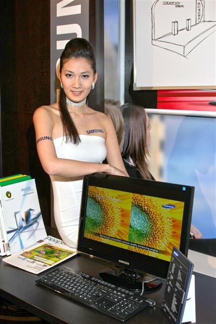 Taiwan market: Samsung Electronics 2253LW LCD monitor