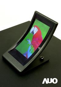AUO curve display on glass substrate