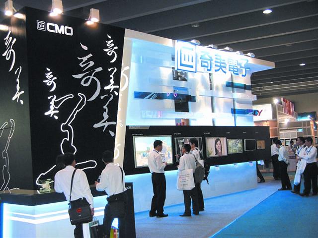 Asia FPD 2008 in China