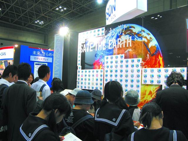 Number of exhibitors up 9.4% at Eco-Products 2008 in Japan