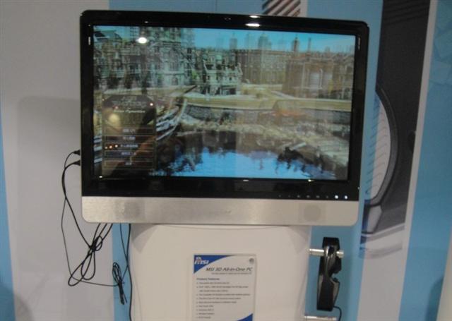 MSI 3D all-in-one PC