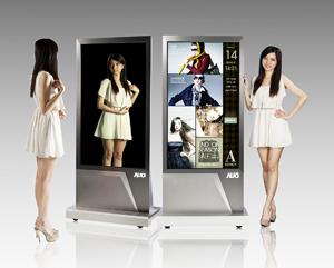 AUO 55-inch switchable mirror display