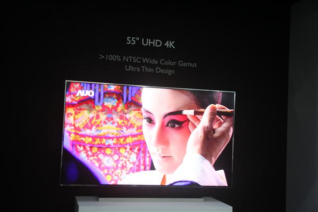 Taiwan Touch 2013: AUO 55-inch Ultra HD TV panel