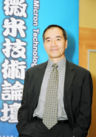 Burn Lin, senior director of the micropatterning technology division TSMC