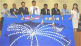 Taiwan hopes to establish LED street lamp standards by 2009