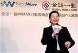 Global Mobile chairperson Rosemary Ho signs a MOU with NextWave Wireless