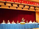 AUO executives at shareholders meeting