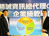 CA selects Systek as Taiwan general sales agent