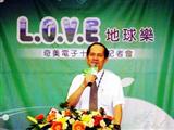 CMO president
