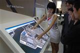 LG Display 52-inch multi-touch screen