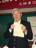 Morris Chang