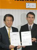 Sun Well Solar obtains two certifiactions from TUV Rheinland
