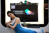 Chime 42-inch X series LCD TV