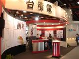 tsmc