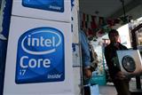Intel Core i7 logo