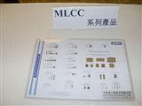 mlcc