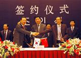 Hynix and Wuxim Industrial Development Group Company agree to establish a back-end joint venture