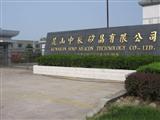 Kunshan Sino Silicon Technology