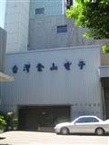 Taiwan Chinsan