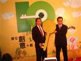 Global Unichip president Lai