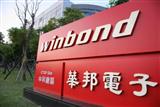 Winbond HQ