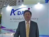 Simon Chen, chairman of A-Data Technology