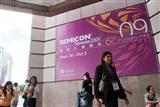 SEMICON Taiwan 2009 (September 30-October 2)