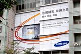 Samsung Taiwan