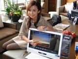 MSI Wind Top AE2220 all-in-one PC