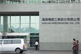 Foxconn Electronics