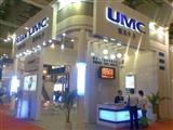 UMC at IC China 2009