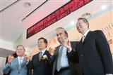 Acer CEO Gianfranco Lanci (second from the right)